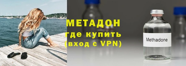 метадон Балахна